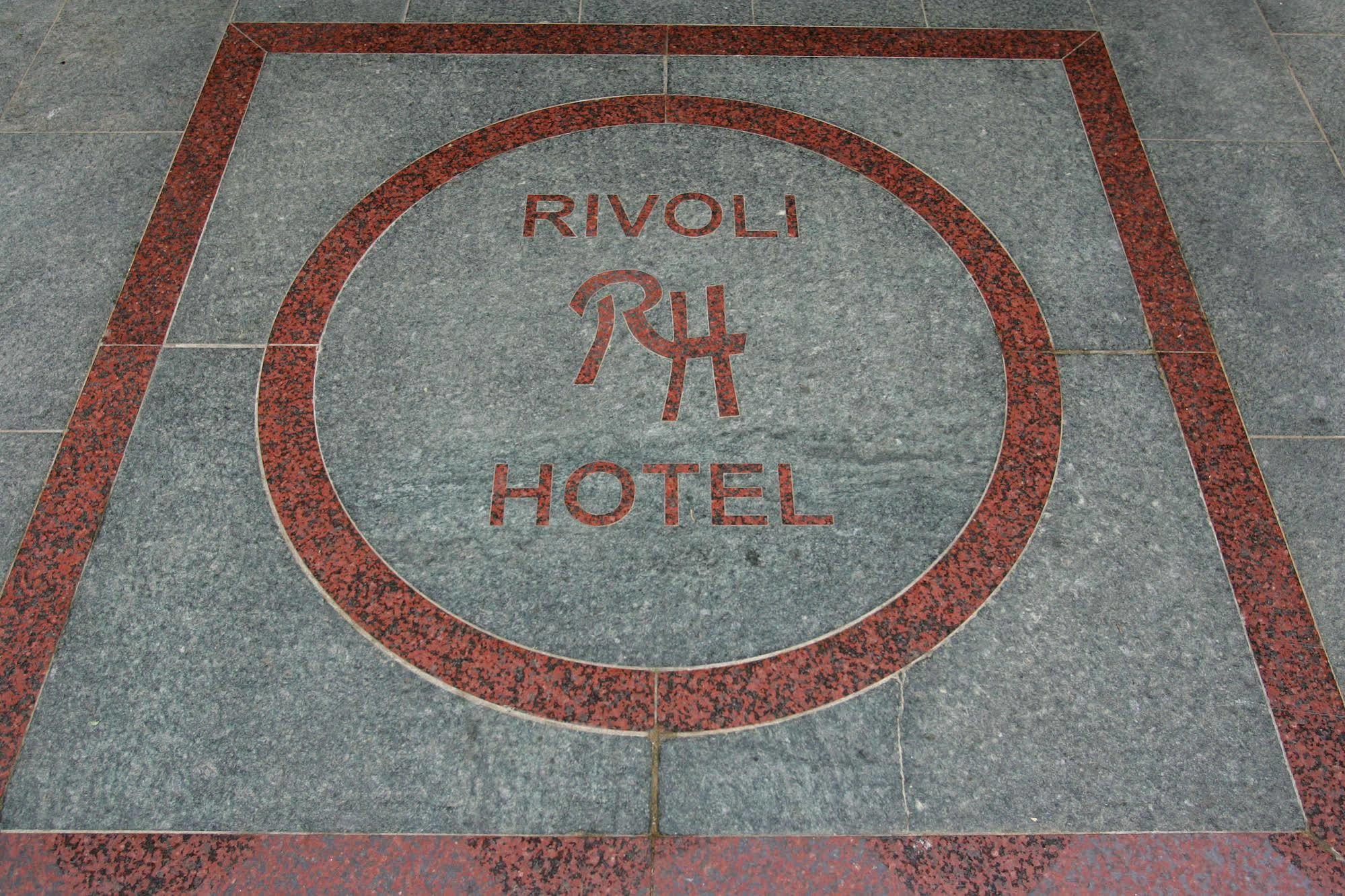 Rivoli Hotel 외부 사진